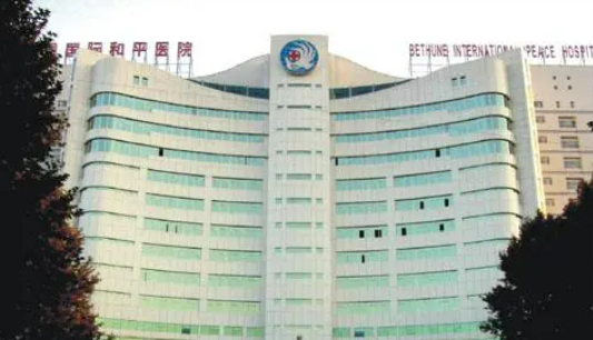 石家庄和平医院整形科怎么样？口碑赞誉都有！价格深挖！
