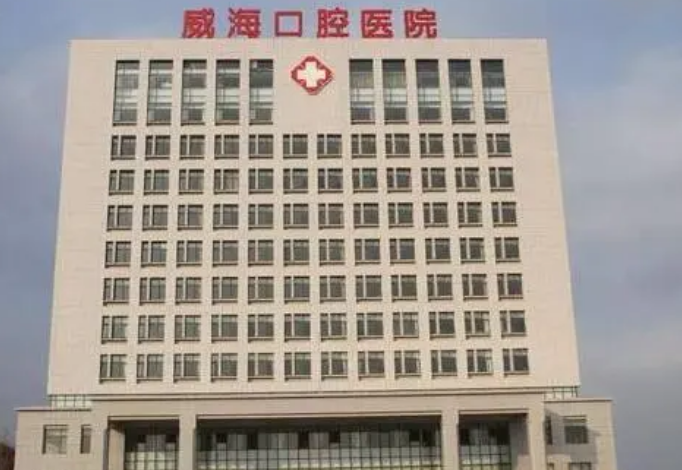 威海口腔医院整形美容科怎么样？内附双眼皮整形案例分享