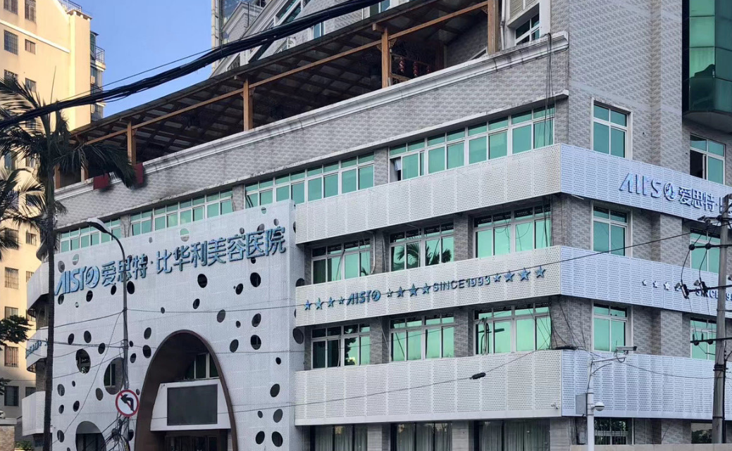 福州爱思特比华利医院正规吗？内附真实整形案例分享了解技术