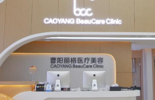 重庆曹阳丽格整形医疗美容门诊部好不好？推荐实力医生，强势了解！