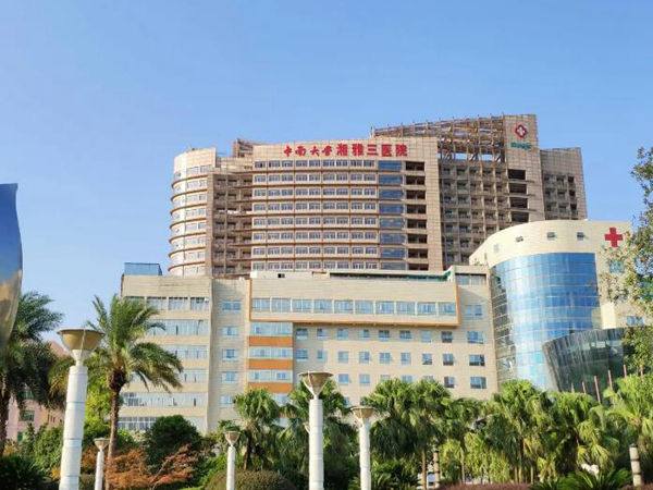 长沙中南大学湘雅三医院整形美容外科怎么样？医生团队实力如何？附上相关价格表！