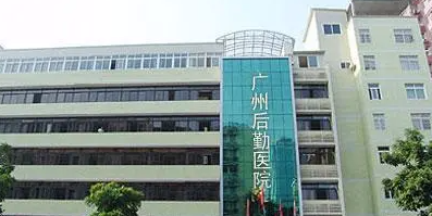 广州后勤医院激光整形美容中心好吗？双眼皮改良眼睛形状