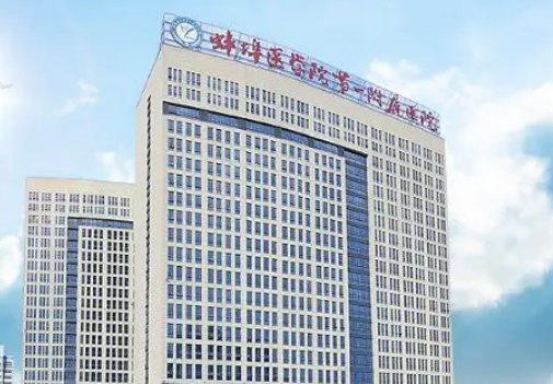 蚌埠市蚌埠医学院附属医院烧伤整形外科查收！案例+恢复过程亲身讲述