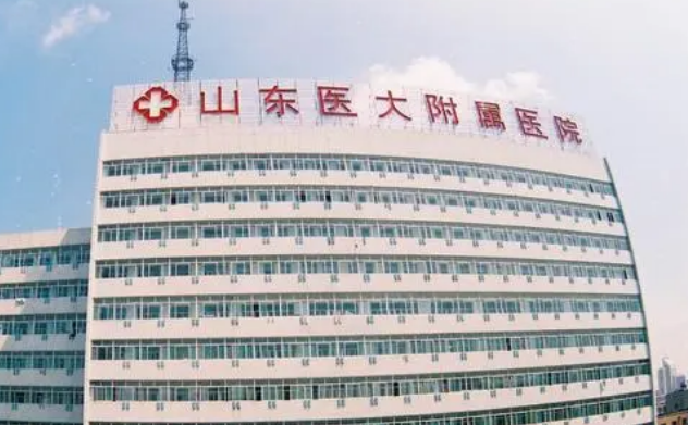 山东大学齐鲁医院烧伤整形科怎么样？多少钱？医生简介/手术案例不看后悔！