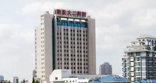 南京医科大学第二附属医院整形美容科怎么样？案例、口碑一键查询