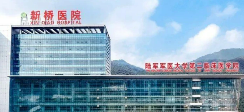 陆军军医大学新桥医院整形美容外科好吗？医院资质正规、有抗衰紧肤实力派专家坐镇！