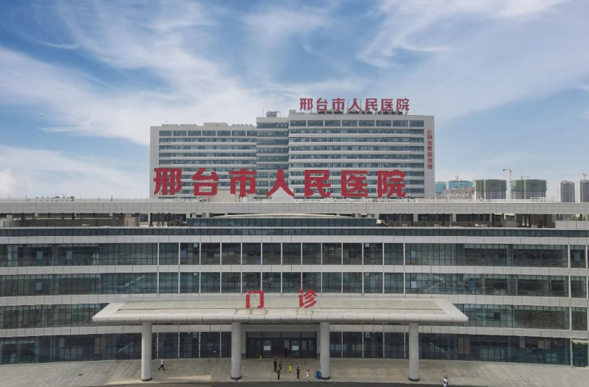 邢台市人民医院整形美容科好不好？内附医院真实整形案例分享了解科室技术