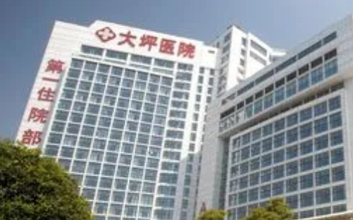 重庆大坪医院医学美容整形科收费贵吗？本院概况在线分享！