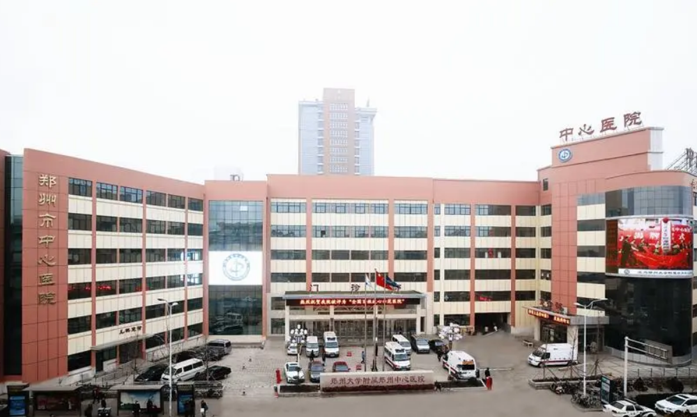 郑州市中心医院医疗美容科怎么样？内附真实整形案例+医院收费详情