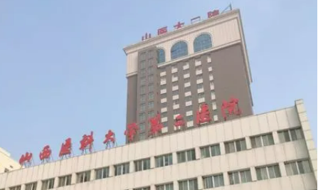 山西医科大学第一医院整形美容烧伤外科口碑、技术优势、擅长项目全新上线啦！