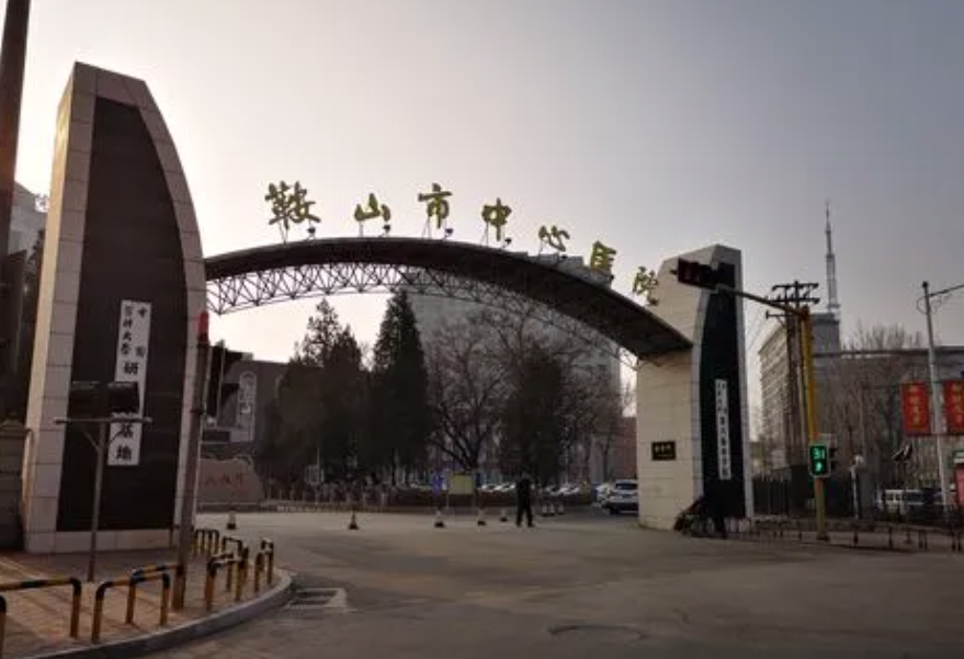 中国鞍山医院整形美容医院好吗？双眼皮让眼睛更有神采