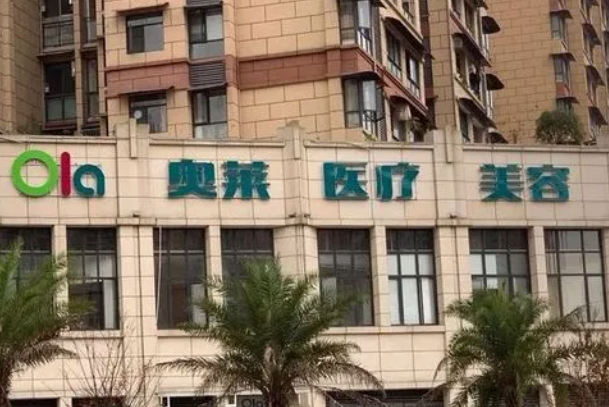 恩施奥莱整形好吗？隆胸可以让身材变得更好