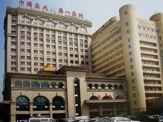 沈阳医大一院整形科好吗？抽脂价格揭晓