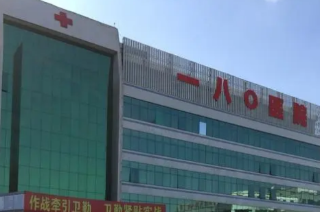 解放军第180医院烧伤整形科价格费用详细！坐诊韩妃/附真实案例一览