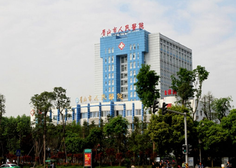 眉山市人民医院整形美容科实力如何？内附隆胸真实案例+收费详情