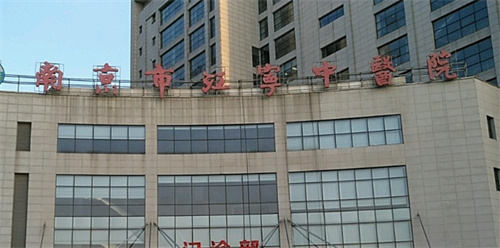 南京市江宁中医院口腔科怎么样？医生资质齐全,浅看真实评价