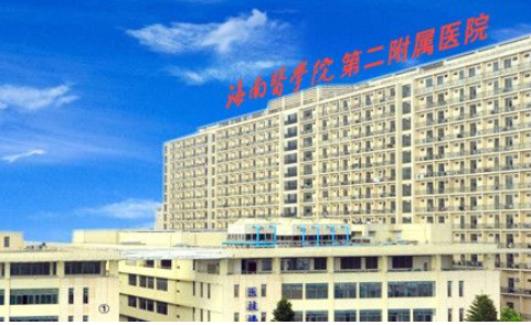 海南第二附属医院整形科，科室详细更新