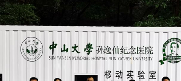 中山大学孙逸仙纪念医院整形外科正规吗？机构简介收费详细一探究竟！