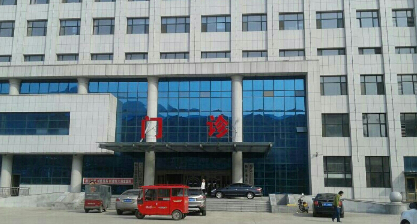 临江市人民医院整形美容外科好不好? 含有医生介绍，开展项目详情