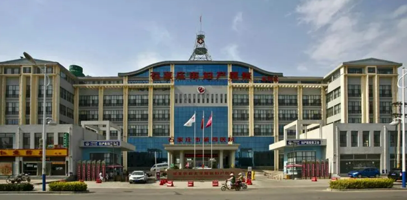 石家庄市妇产医院医疗整形美容科怎么样? 看医院简介了解口碑好不好