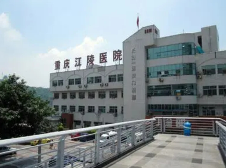 重庆江陵医院整形美容科怎么样? 医院的赵斌医生资料公开