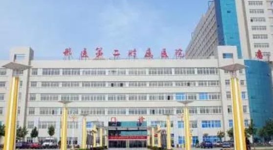 邢台医专第二附属医院牙科怎么样?收费贵不贵?医生资料分享
