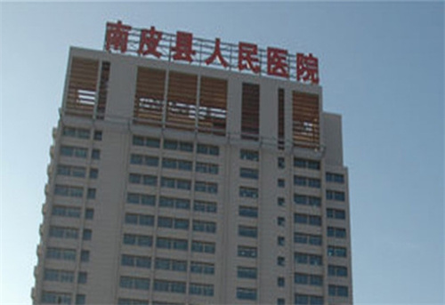 沧州南皮县人民医院牙科怎么样？人气医生介绍速来围观