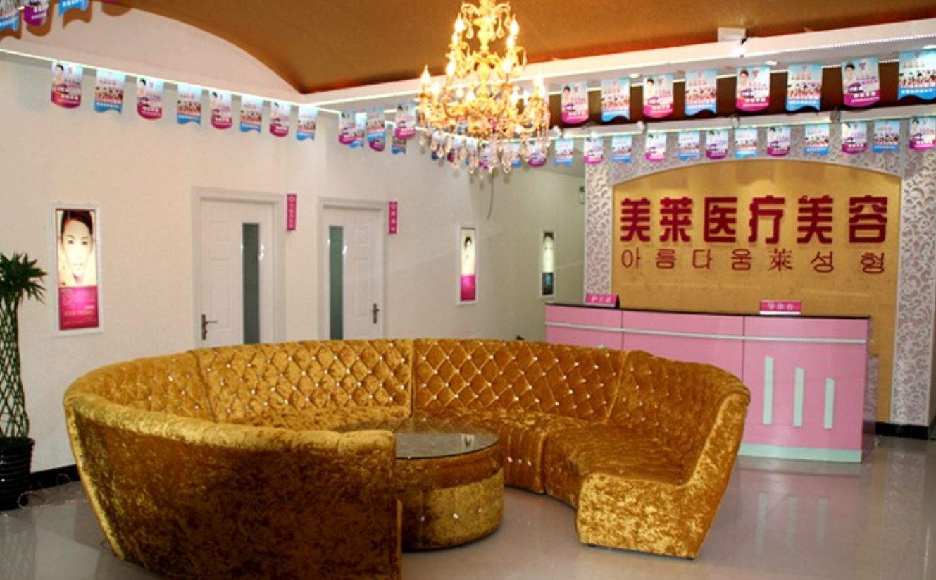 宿州美莱整形医院怎么样? 戳进来看看坐诊医生资料和医院口碑了解