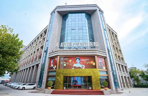 郑州天后医疗美容好吗？隆胸让胸部更加有型