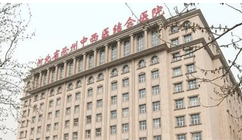 沧州中西医结合医院牙科怎样?正畸后恢复在线点评\科室一览