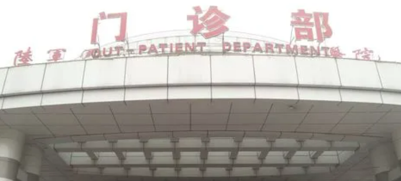 重庆西南医院烧伤科正规吗？地址+医生介绍，探店必看！