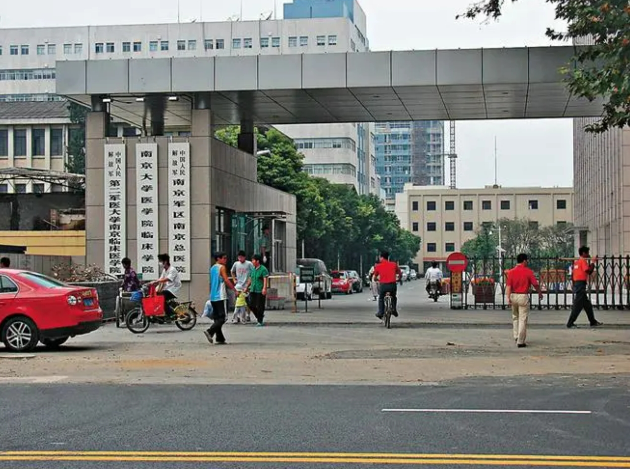 南京军区总院整形科正规吗? 附有技术优势详情和医院信息了解!