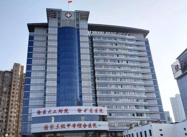 徐州矿总医院整形科好吗？瘦身效果测评