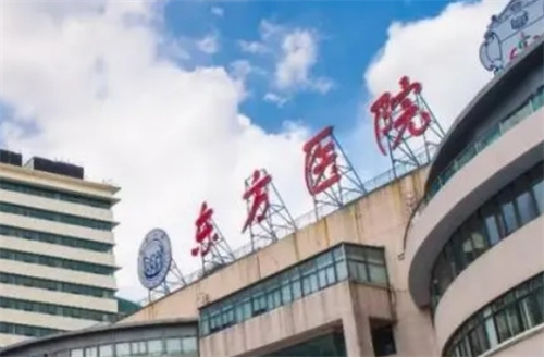 上海东方医院好不好?科室简介，速看
