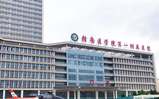 赣州市赣南医学院第一附属医院整形美容科好吗？唇部整形项目来袭