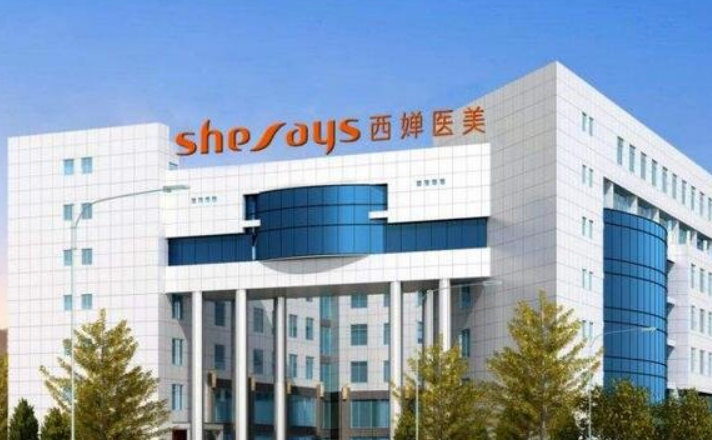 武汉西蝉整形正规吗？点开了解机构详情