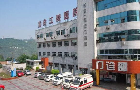 重庆江陵医院整形科信息公开，腹部抽脂改变腰身