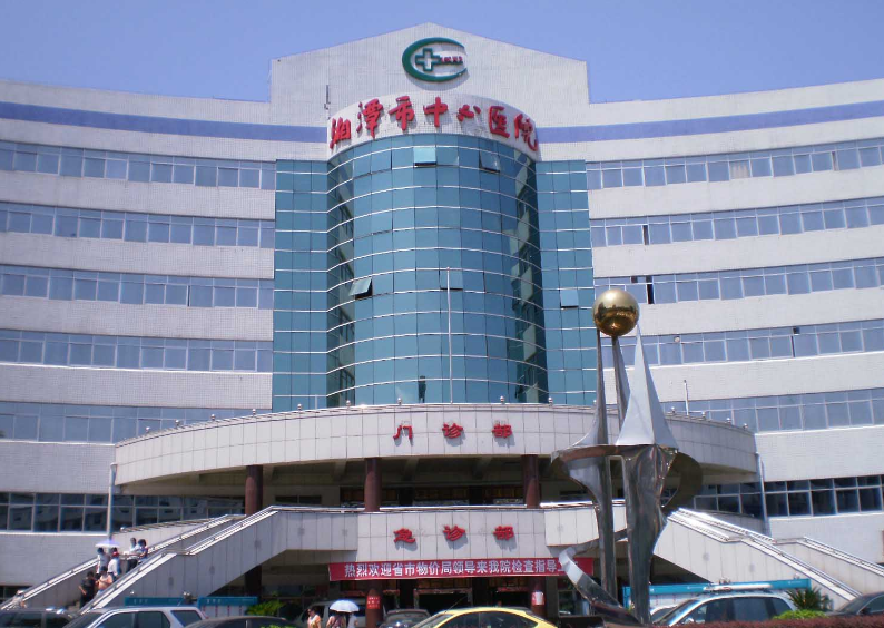 湘潭市中心医院整形美容科好不好？医院口碑，值得推荐