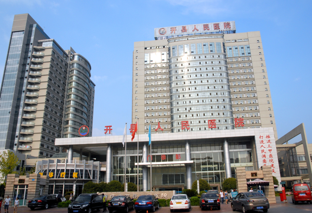 重庆市开县人民医院皮肤烧伤科好不好？内附医院信息+收费详情