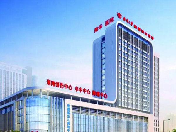 南华大学附属医院整形医疗美容科好吗？附2023详细的医院资料了解！