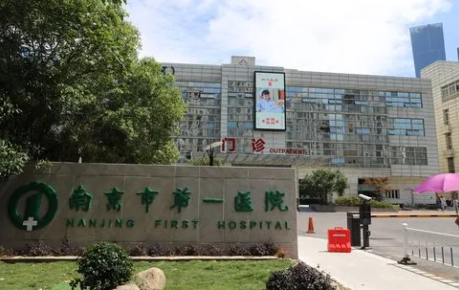 南京市第一医院烧伤科赫超评价怎么样？医生实力概况\双眼皮案例效果反馈
