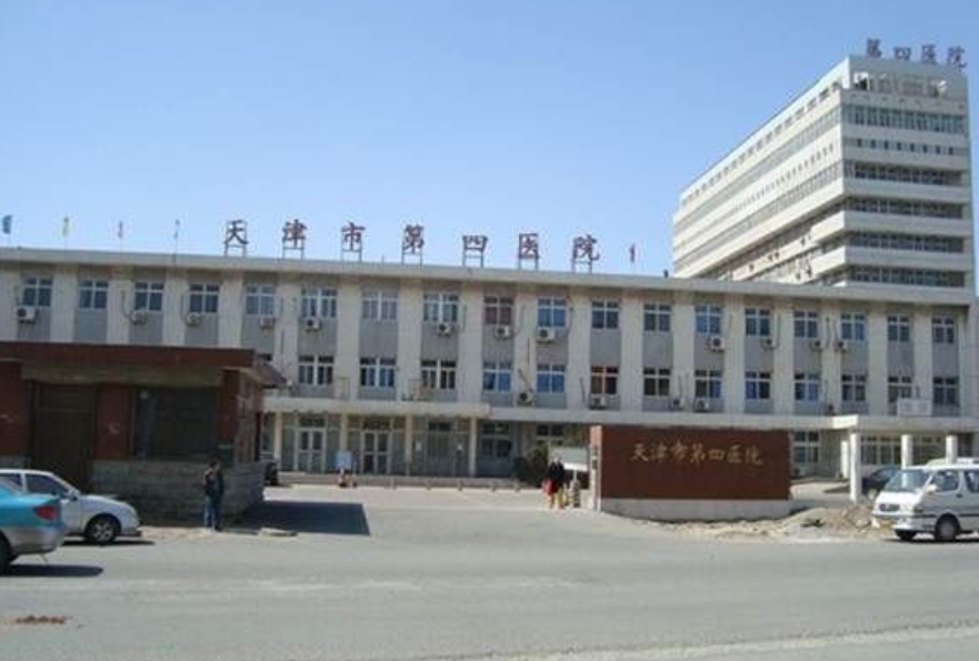 天津市第四医院烧伤科好不好？技术不错/口碑