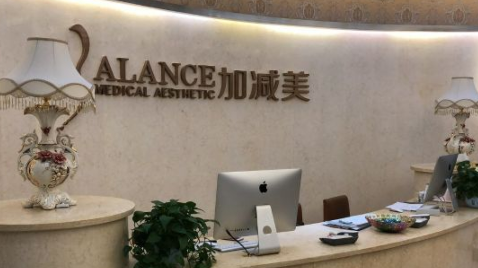 黄寅守做面部提升怎么样?医生口碑以及案例反馈揭秘~