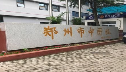 郑州市中医院整形美容科好吗?胳膊抽脂更省事