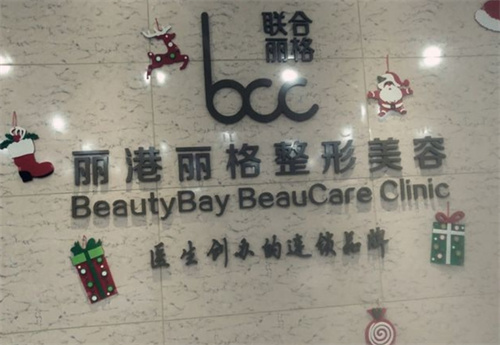 广州丽港丽格整形医院怎么样？医生介绍|隆鼻恢复效果曝光