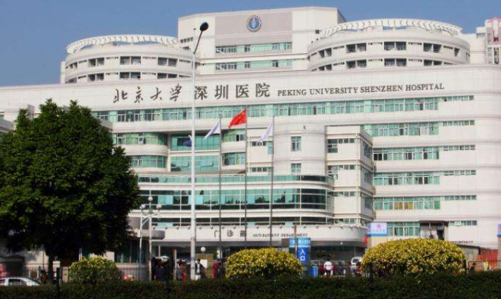 深圳北大医院整形美容科怎么样？医院口碑不错，隆鼻手术值得推荐
