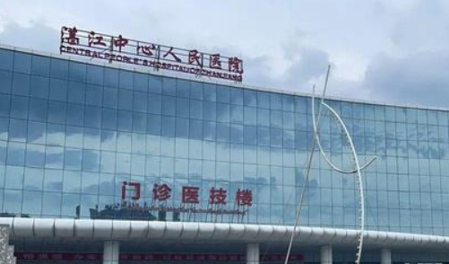 湛江中心人民医院烧伤整形外科怎么样？隆鼻手术案例分享+收费详情