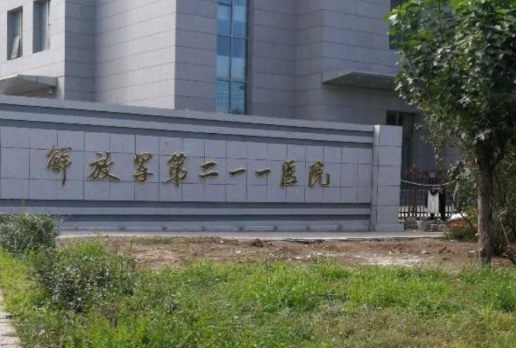 解放军211美容科怎么样？打造魅力双眼皮