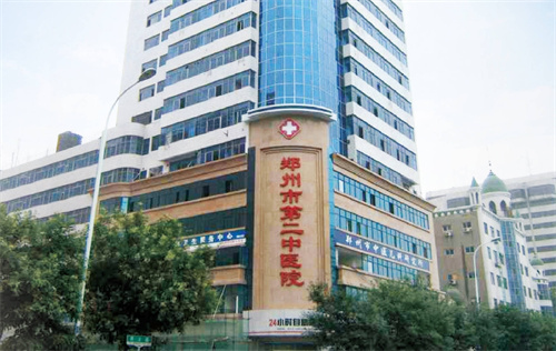 郑州市第二中医院整形美容科怎么样？价格明细公布+案例点击查看