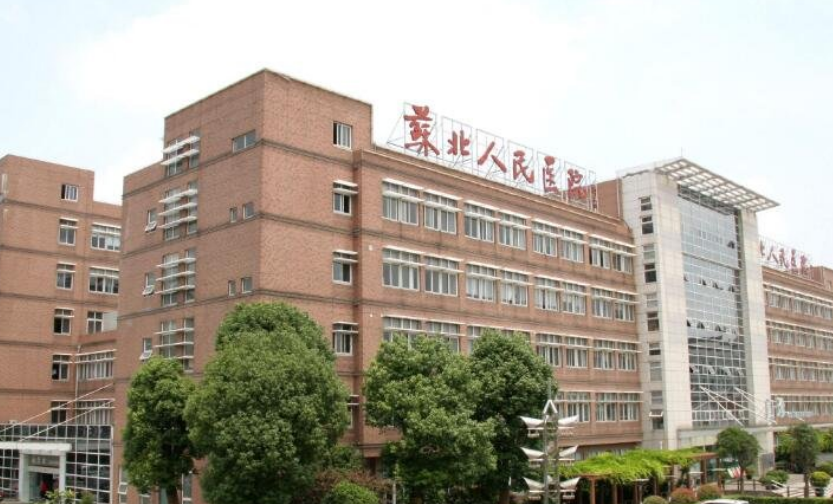 扬州苏北人民医院整形美容科好不好？医院技术不错值得信赖